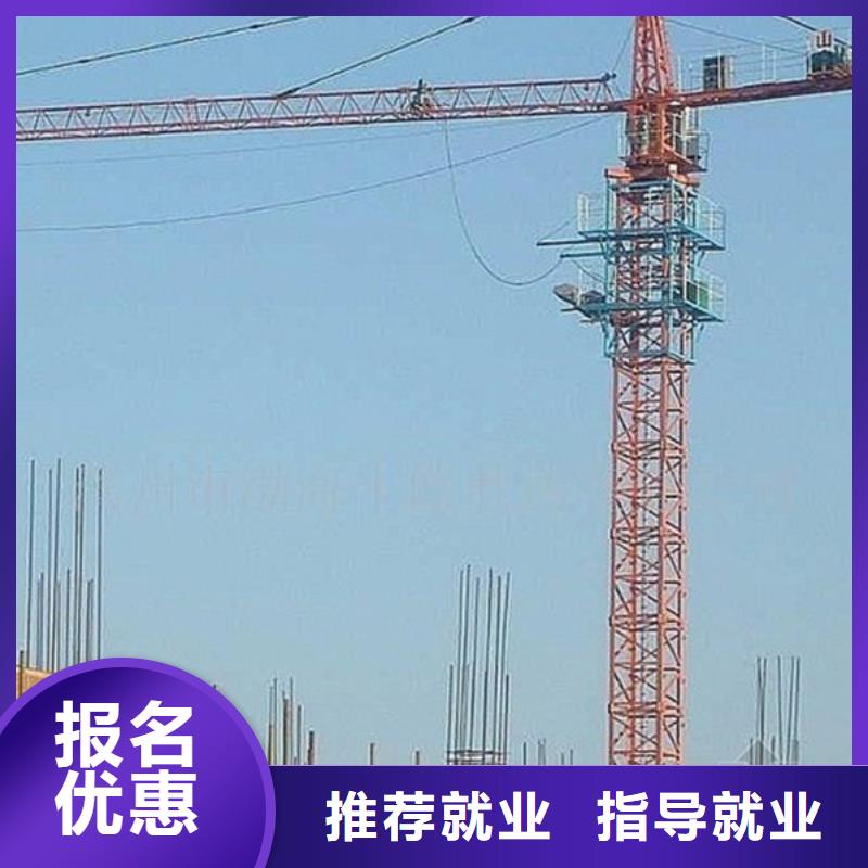 装载机培训 美容美发培训技能+学历