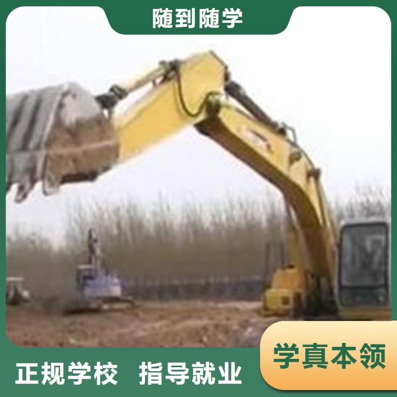  装载机培训指导就业