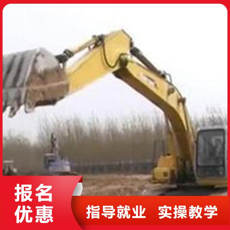 装载机培训正规学校