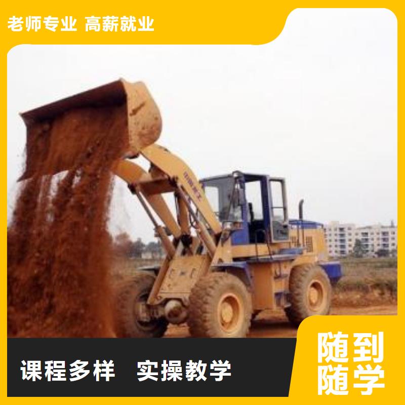 装载机培训 美容美发培训技能+学历