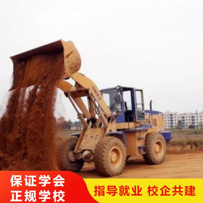  装载机培训指导就业