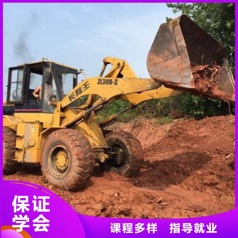 装载机培训,哪里有厨师烹饪培训学校学真技术