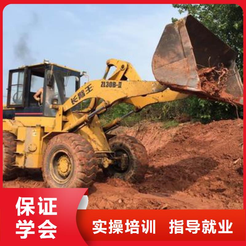 (就业)全程实操装载机培训中西糕点烘焙培训实操培训_