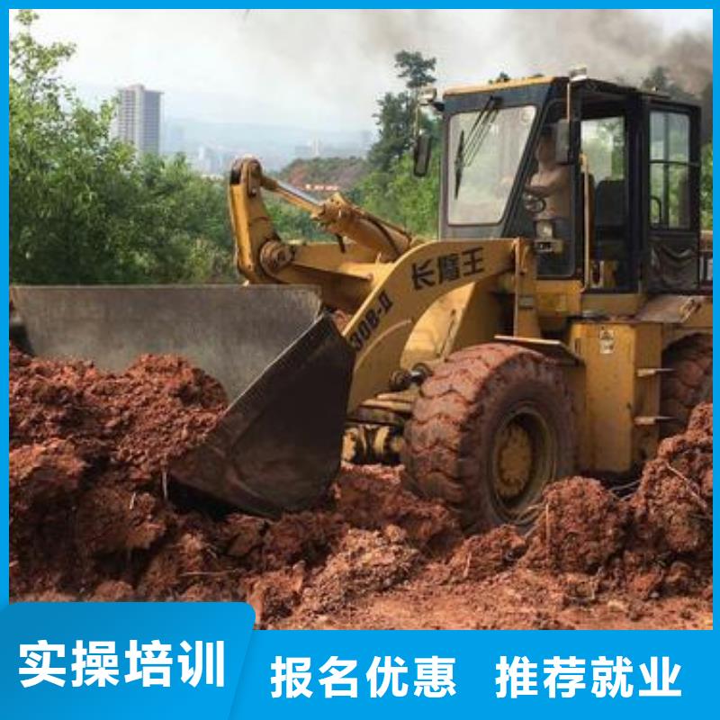 【装载机培训_中西糕点烘焙培训课程多样】