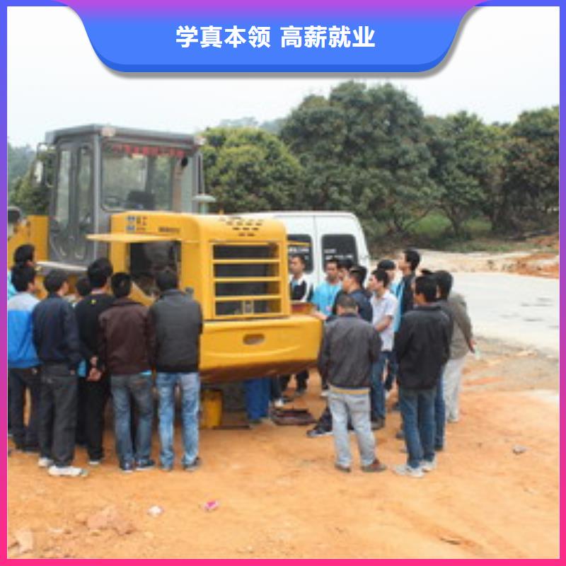  装载机培训指导就业