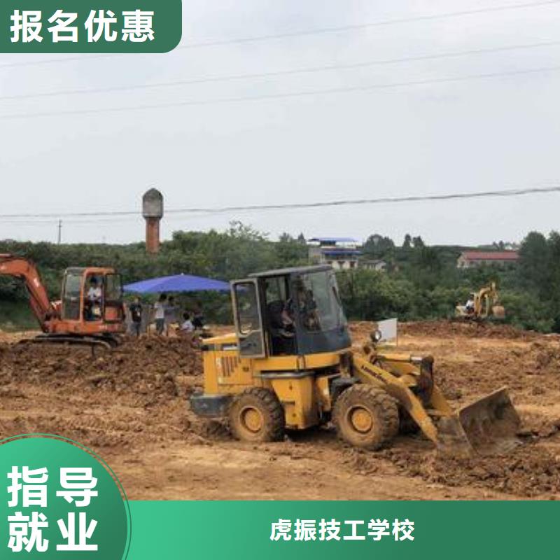 【 装载机培训-学美容美发学费多少钱手把手教学】虎振哪个学校有美容美发培训班