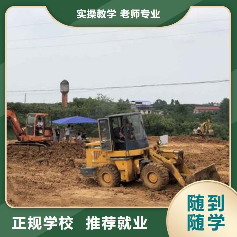 装载机培训高薪就业