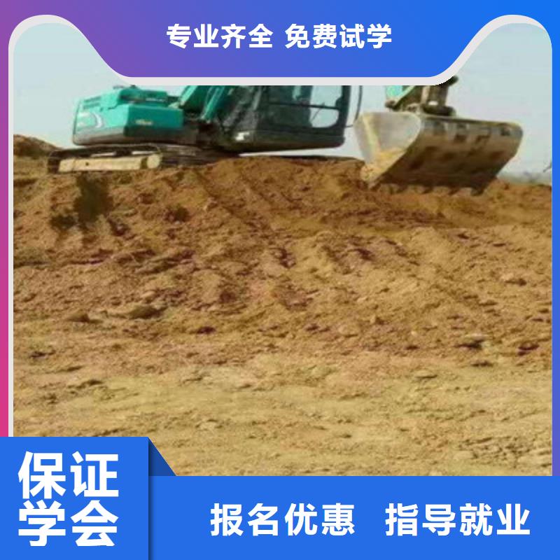 装载机培训 美容美发培训技能+学历