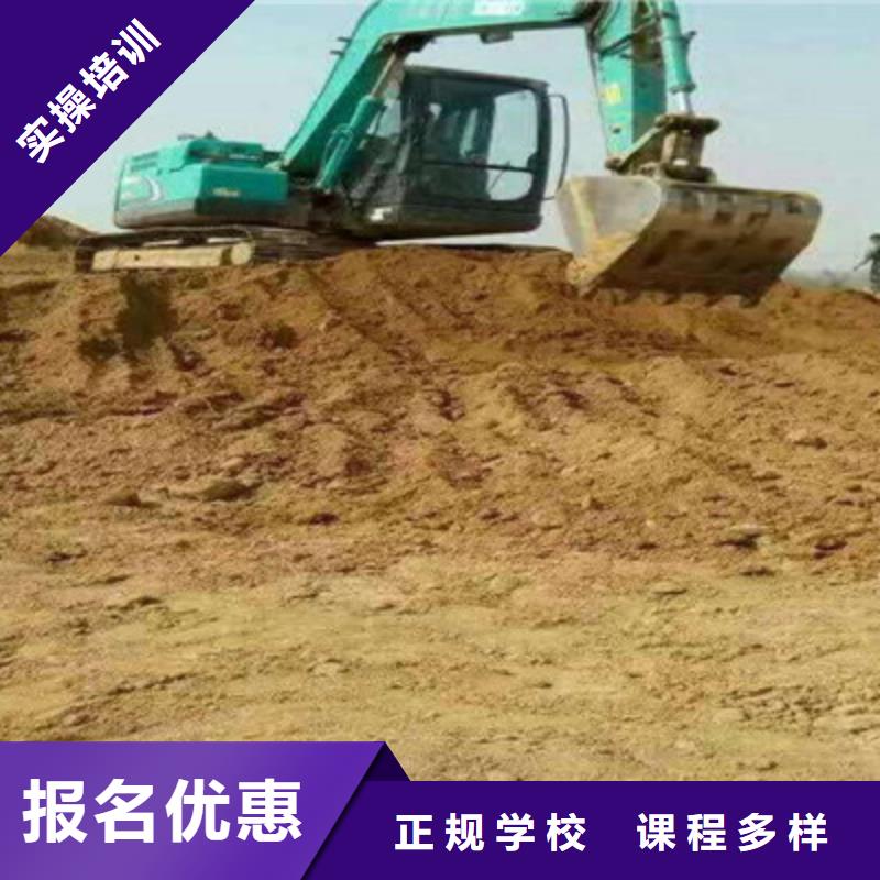 装载机培训就业不担心