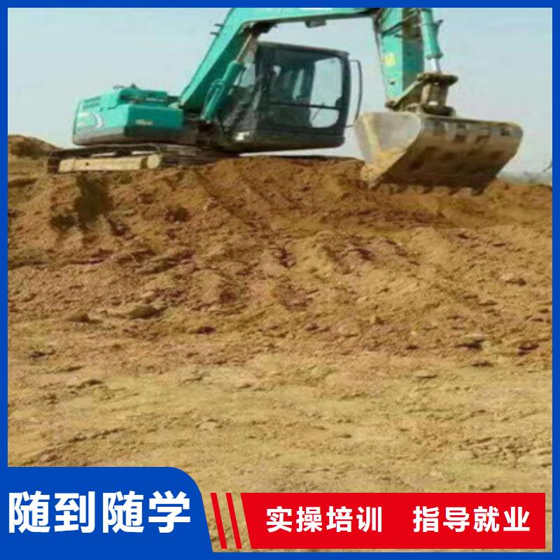  装载机培训免费试学