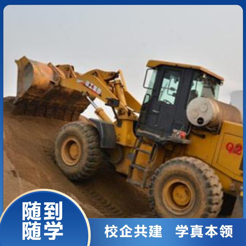 能培训装载机铲车的技校男孩子学什么技术比较好