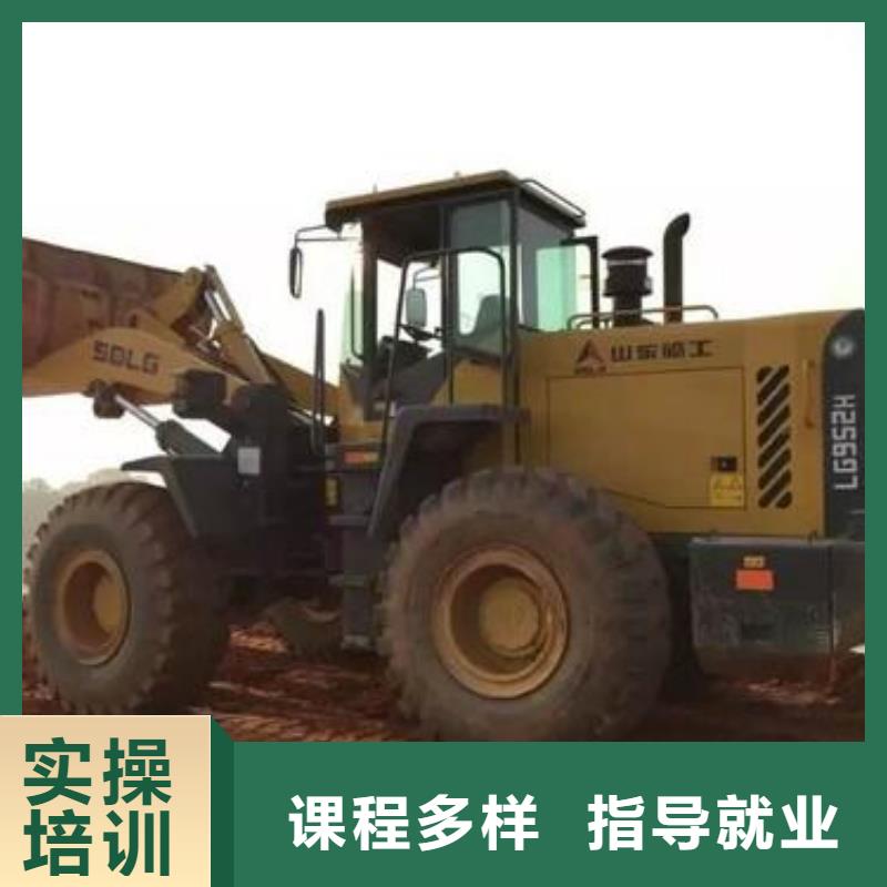  装载机培训正规培训