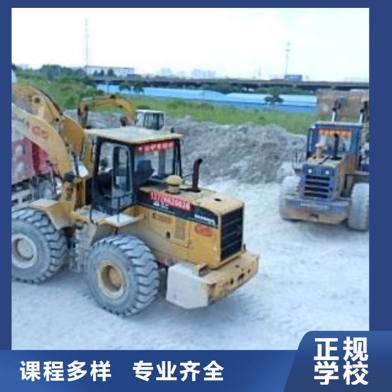 装载机培训 美容美发培训技能+学历