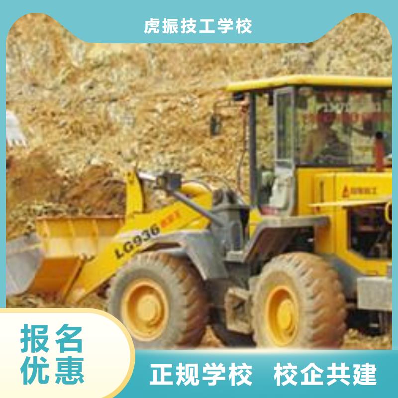 装载机培训专业齐全
