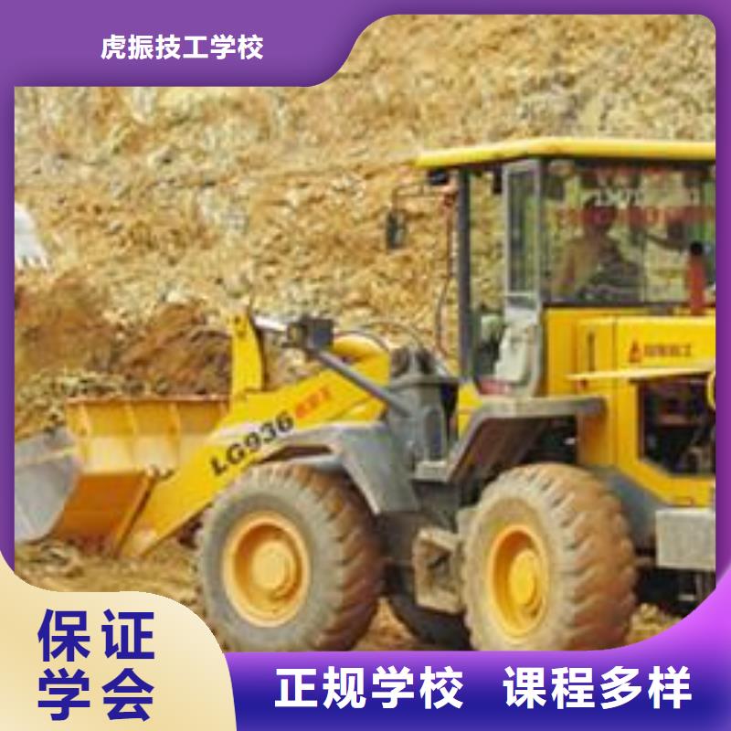 装载机培训新能源汽车培训就业