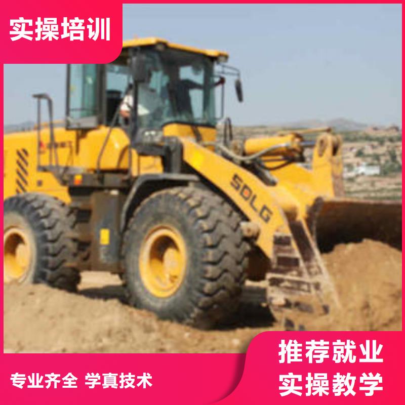 辛集附近装载机铲车培训学校虎振工程机械学校电话