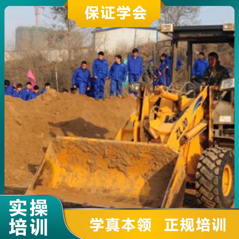 装载机培训专业齐全