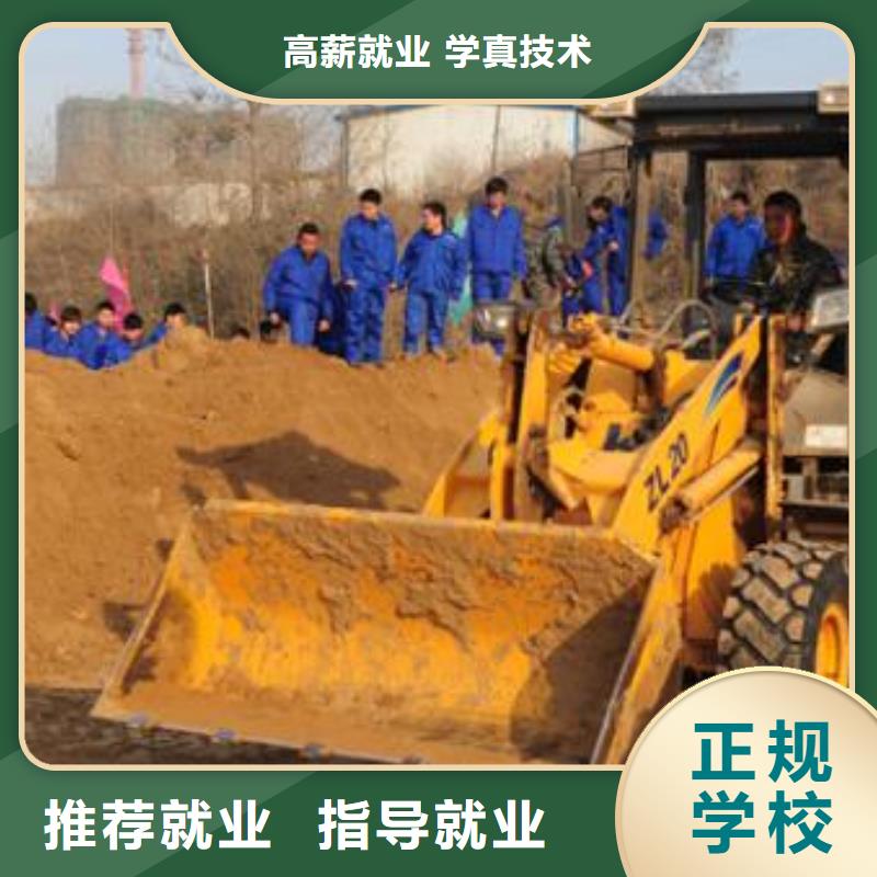 装载机培训全程实操