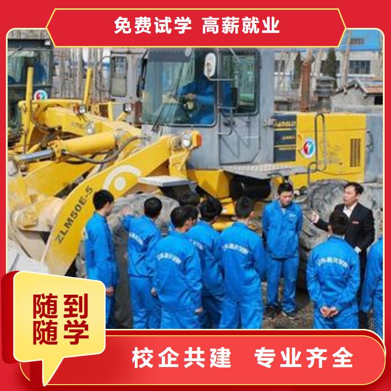 装载机培训美容美发培训学校哪家好保证学会