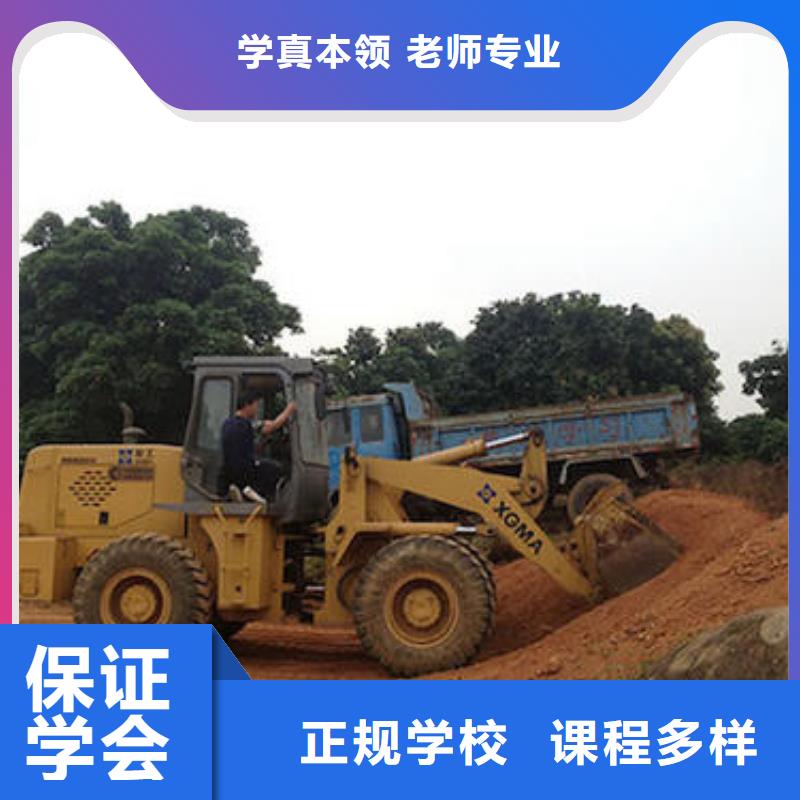 装载机培训美容美发培训学校哪家好保证学会