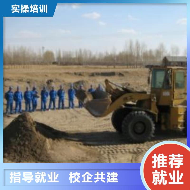 装载机培训 【中西面点培训】技能+学历虎振哪个学校有美容美发培训班
