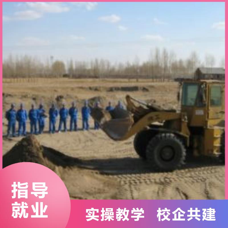 装载机培训美容美发培训学校哪家好保证学会