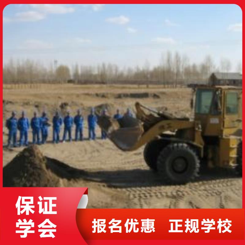 装载机培训专业齐全