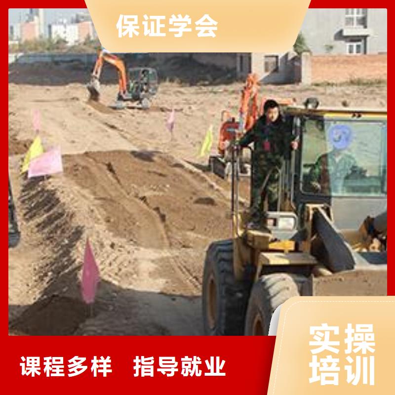 装载机培训免费试学