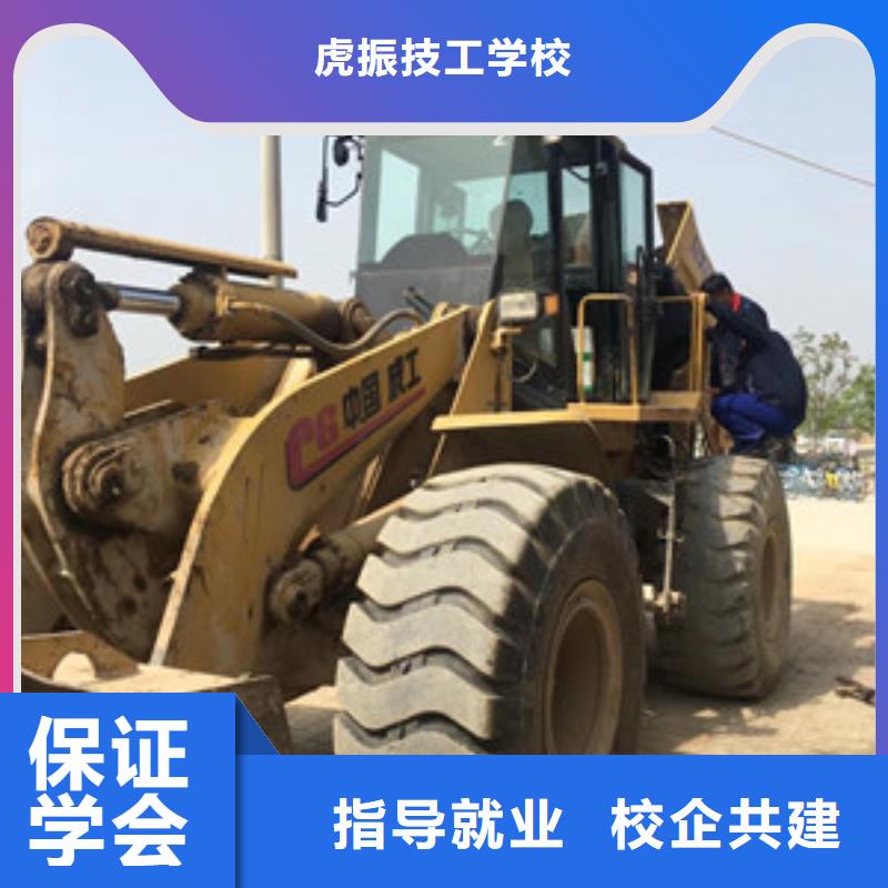 蠡县能培训装载机铲车的技校学不会免费再学学会为止
