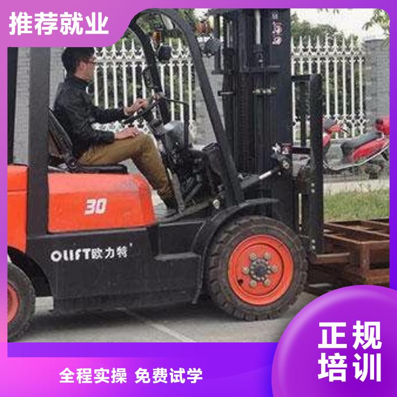  塔吊叉车培训免费试学