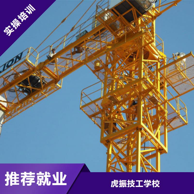 塔吊叉车培训全程实操