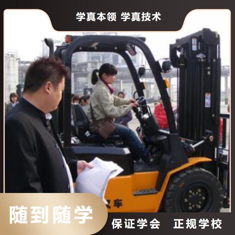报名优惠虎振保证学会塔吊叉车培训厨师烹饪培训全程实操