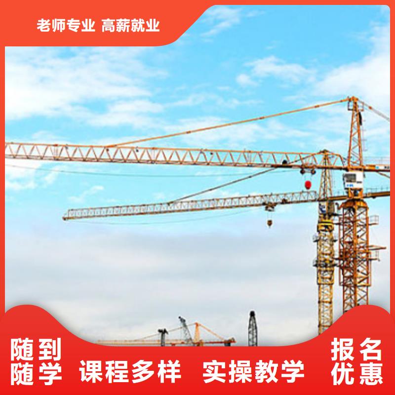 塔吊叉车培训手把手教学