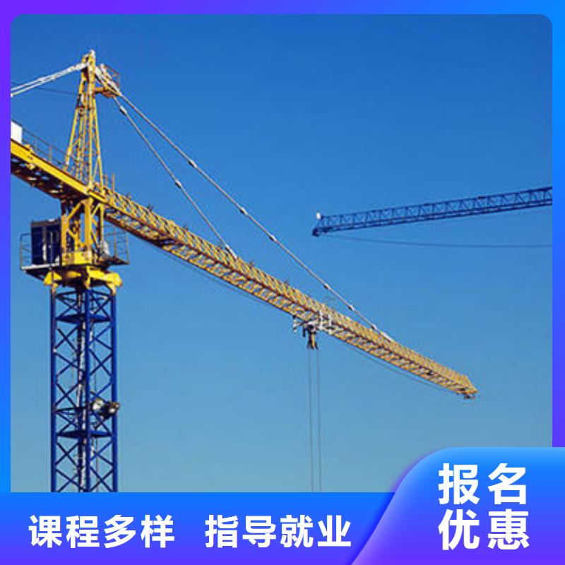 【塔吊叉车培训】焊工培训班全程实操