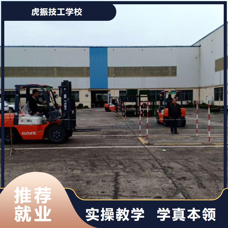 塔吊叉车培训手把手教学