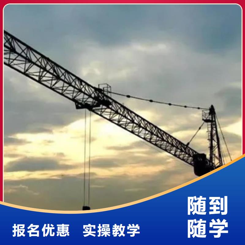 塔吊叉车培训就业快