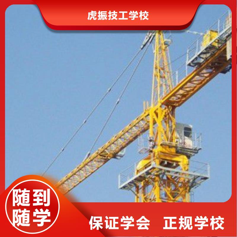 塔吊叉车培训新能源汽修学校哪家好全程实操