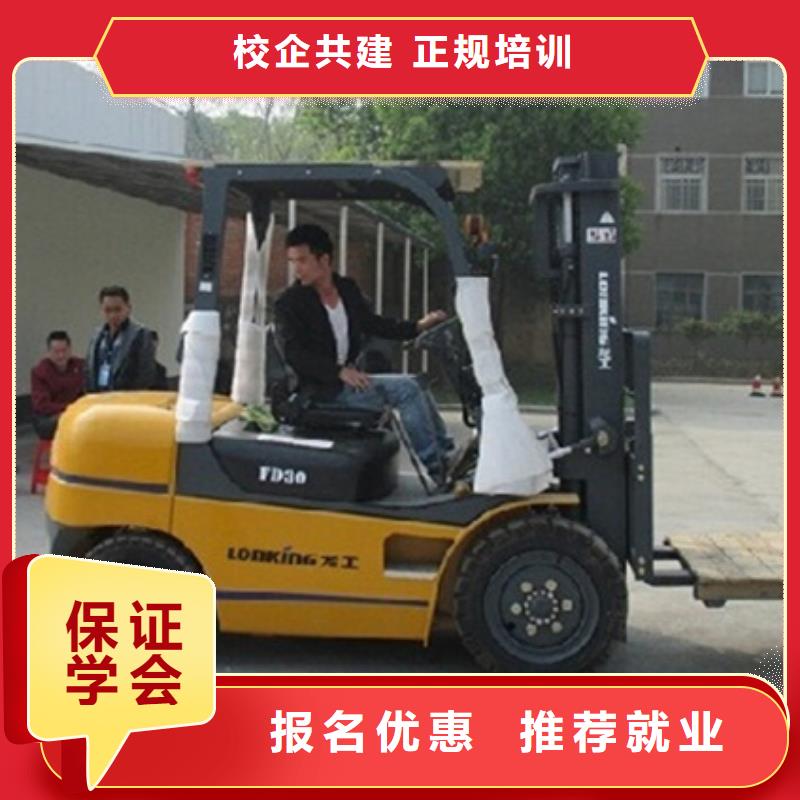 塔吊叉车培训厨师烹饪培训全程实操 虎振技工学校(邵阳市分公司)