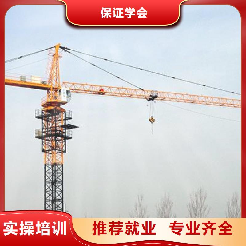 塔吊叉车培训厨师烹饪培训全程实操 虎振技工学校(邵阳市分公司)