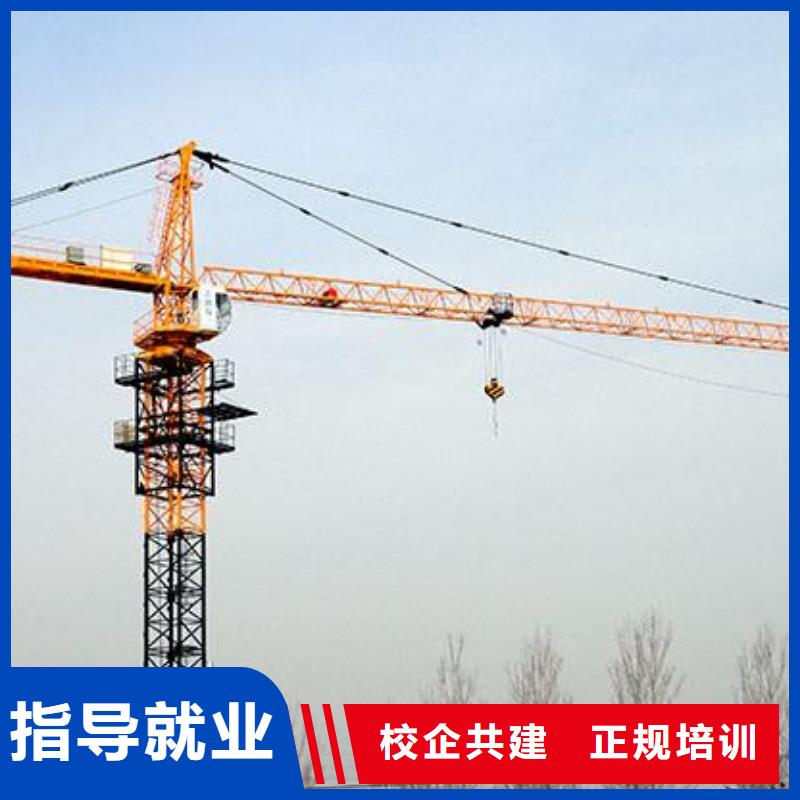 塔吊叉车培训学厨师烹饪学费多少钱实操教学