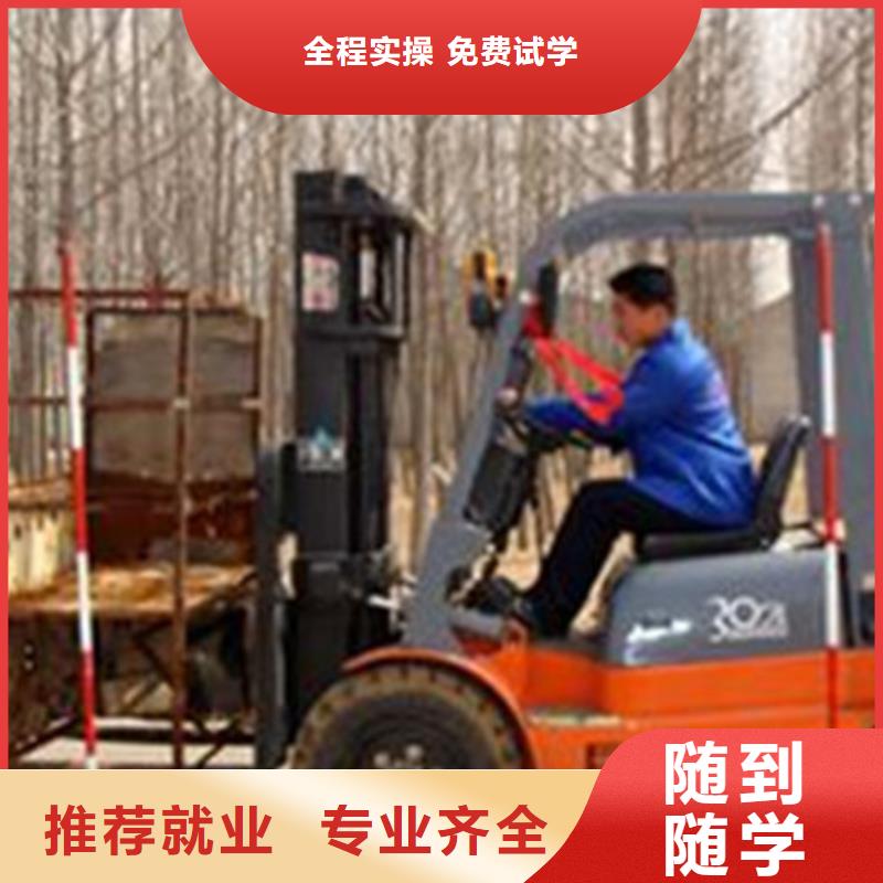  塔吊叉车培训实操培训