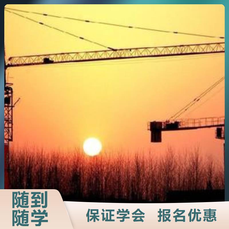 塔吊叉车培训汽车美容装具培训就业前景好