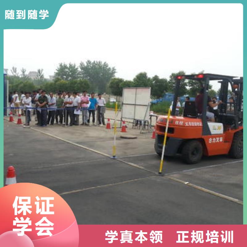 塔吊叉车培训【烧烤麻辣烫培训】实操教学