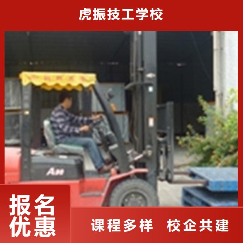 塔吊叉车培训实操培训