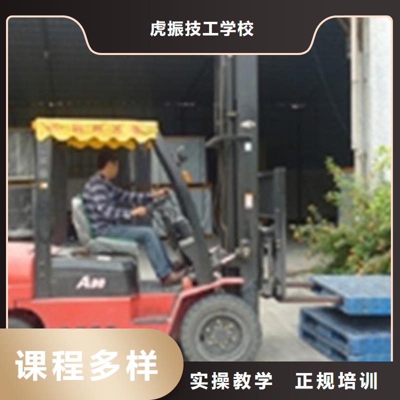  塔吊叉车培训实操培训