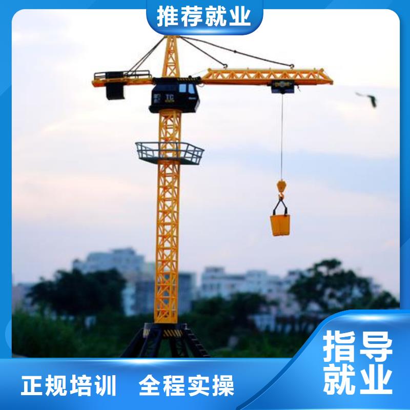塔吊叉车培训汽车美容装具培训就业前景好
