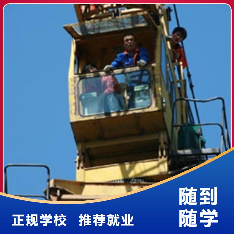 塔吊叉车培训 【中西糕点烘焙培训】技能+学历同城经销商