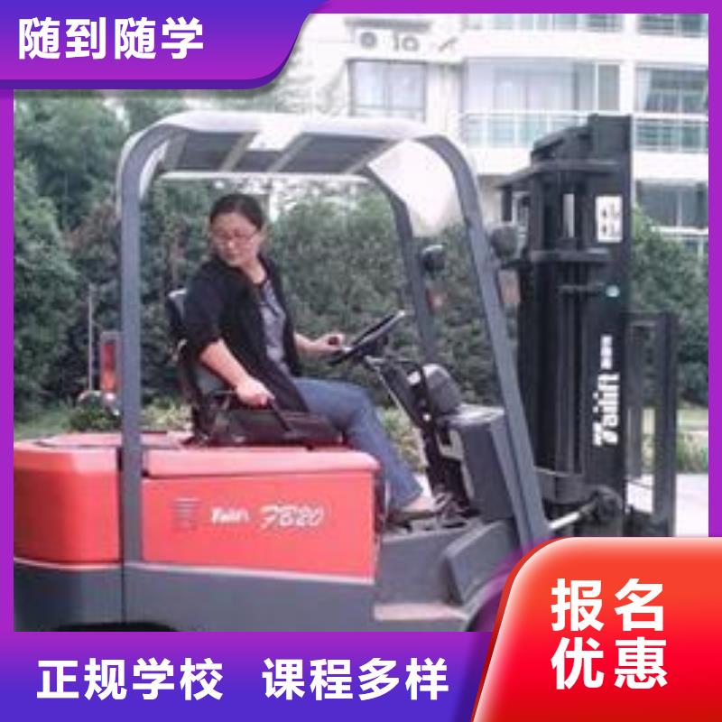 塔吊叉车培训汽车美容装具培训就业前景好