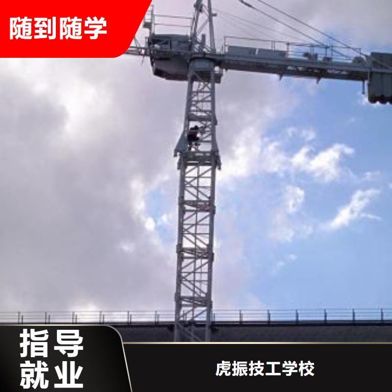 塔吊叉车培训全程实操