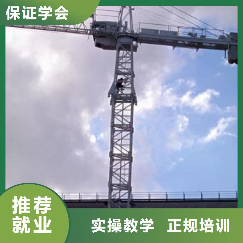 塔吊叉车培训【美容美发培训】免费试学